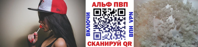 где найти наркотики Кимовск A-PVP VHQ