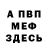 Амфетамин VHQ Barb Richardson