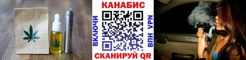 Cannafood марихуана  как найти закладки  Кимовск 