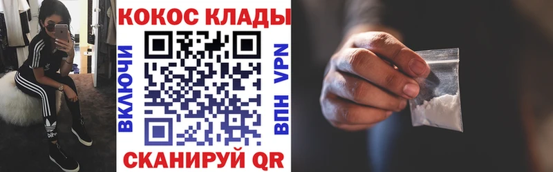 COCAIN FishScale  Кимовск 