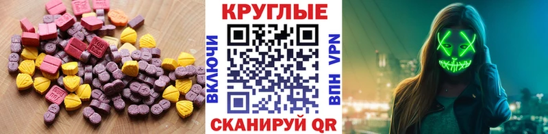 ЭКСТАЗИ MDMA  где купить наркотик  Кимовск 