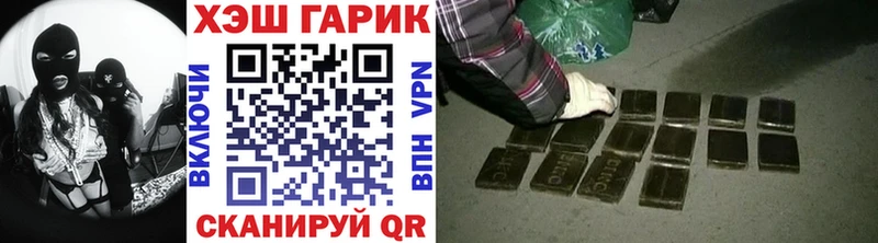 ГАШИШ 40% ТГК Кимовск
