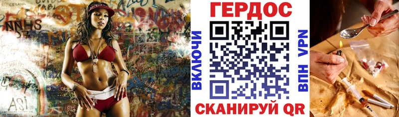 Героин VHQ  магазин продажи   сайты даркнета Telegram  Кимовск 