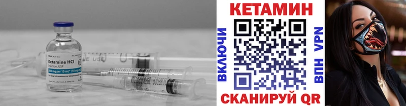 магазин продажи   Кимовск  КЕТАМИН ketamine 