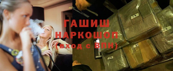 гашик Верхний Тагил