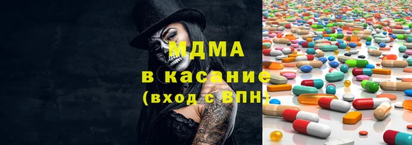 сатива Верхнеуральск