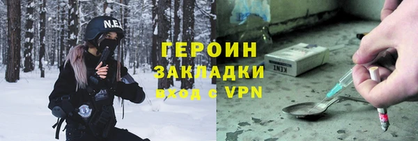 трава Верея