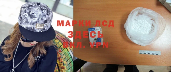 сатива Верхнеуральск