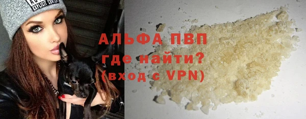 гашик Верхний Тагил
