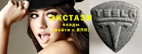 гашик Верхний Тагил