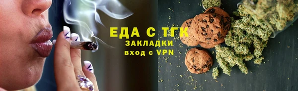 трава Верея