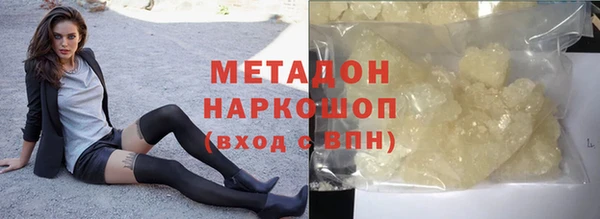 сатива Верхнеуральск