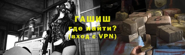 гашик Верхний Тагил