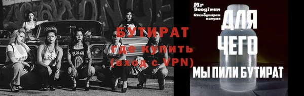 сатива Верхнеуральск