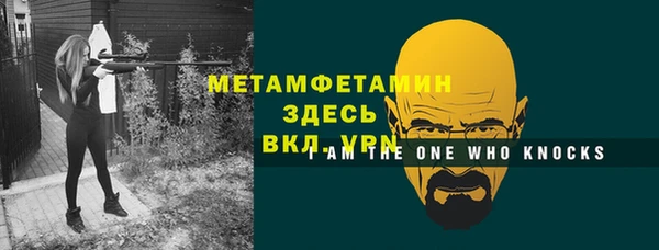 гашик Верхний Тагил