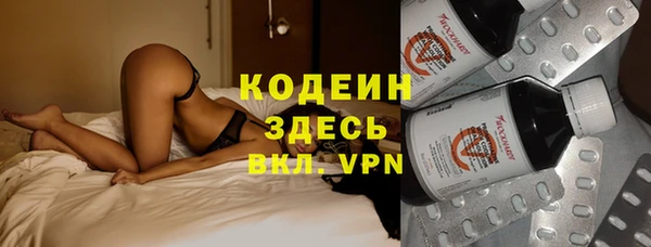 сатива Верхнеуральск