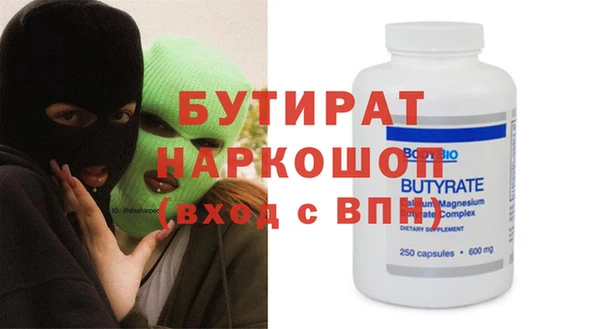 трава Верея
