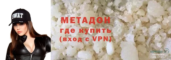 гашик Верхний Тагил