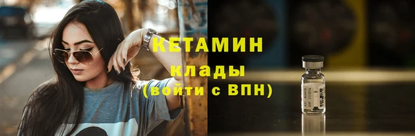 сатива Верхнеуральск