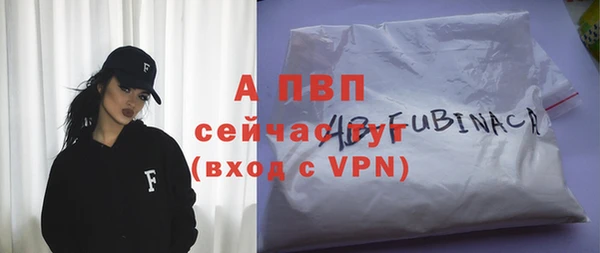 трава Верея