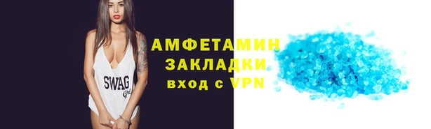 гашик Верхний Тагил