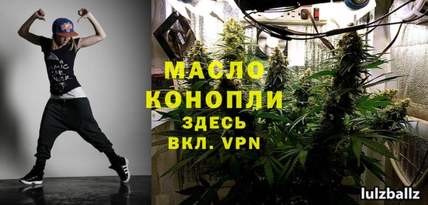 трава Верея