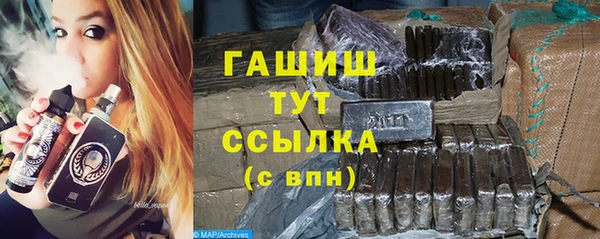сатива Верхнеуральск