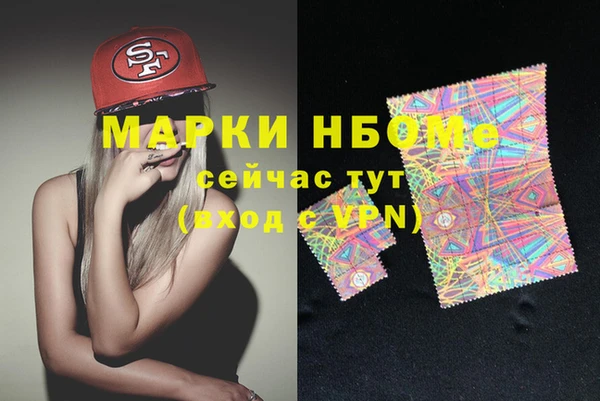 сатива Верхнеуральск
