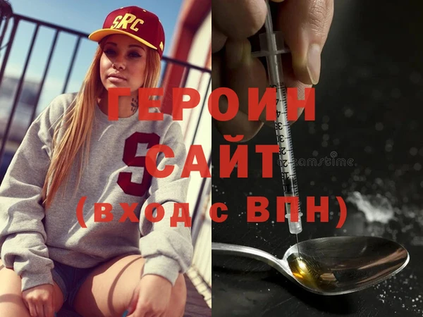 сатива Верхнеуральск