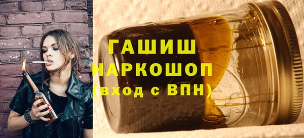 гашик Верхний Тагил