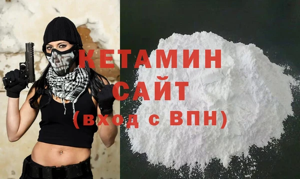 сатива Верхнеуральск