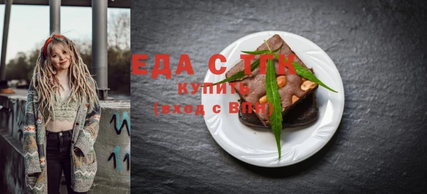сатива Верхнеуральск