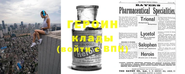 трава Верея