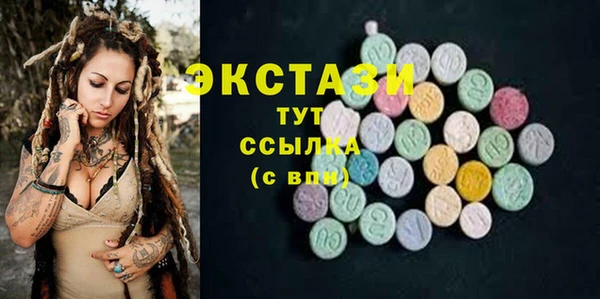 сатива Верхнеуральск