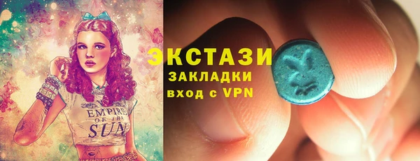 сатива Верхнеуральск