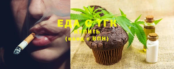 трава Верея