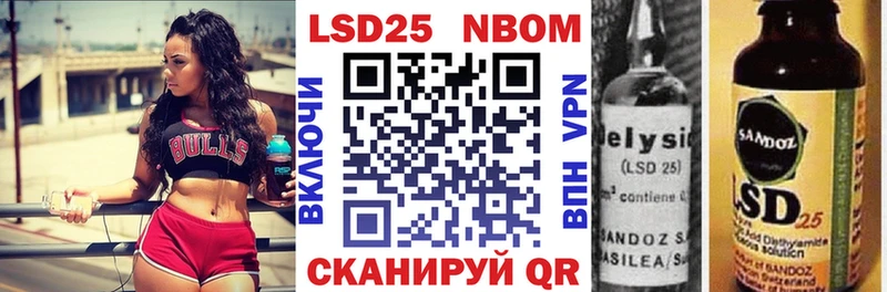 как найти закладки  Кимовск  Марки N-bome 1,5мг 