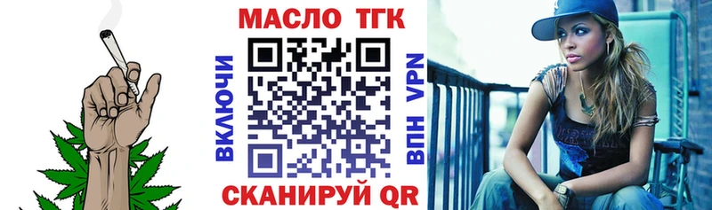 Дистиллят ТГК вейп с тгк  Кимовск 